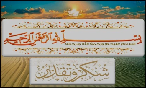 بسم.webp