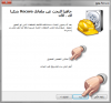 9-11-2015 06-45-29 م.png