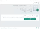 Kaspersky Internet Security 29_11_2015 12_35_14 م.webp