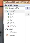 تورنت.webp