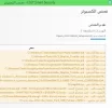التقاط.webp