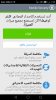 Screenshot_2015-12-23-07-39-59.jpeg