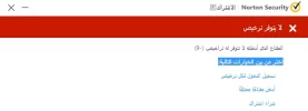 التقاط.webp
