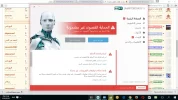 لقطة الشاشة (1).webp