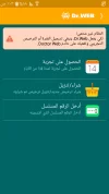 Screenshot_٢٠١٦-٠٢-٠٣-٠١-٠٣-٥٩2.webp