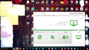 نورتون طلب سيريال.webp