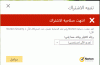 بثقب.gif