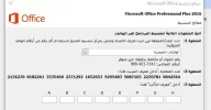 LOTFI.webp
