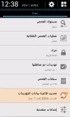 Screenshot_2016-04-01-12-38-42.webp