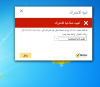 التقاط.PNG