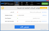 التقاط.PNG