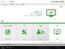 التقاط.webp