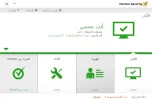 لقطة الشاشة (5).webp