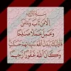 FB_IMG_1461924185185.webp