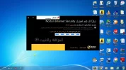 نورتن2.webp