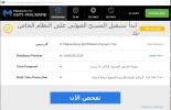 Desktop 26-05-16 04-52-46 ص-816.webp
