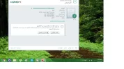 الكاسبر.webp
