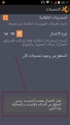 Screenshot_2016-06-26-00-17-40.webp