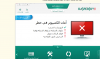 بدون عنوان.png
