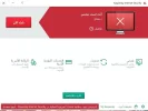 التقاط.webp