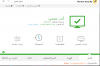 لقطة الشاشة (9).png