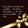 600979_414385921988680_1213941733_n.webp