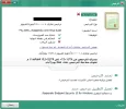 02-01-38 08-43-48 م.webp
