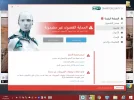 لقطة الشاشة (1).webp
