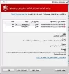 التقاط.webp