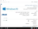لقطة الشاشة (1).webp