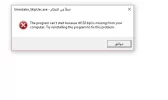 لقطة الشاشة (2).webp
