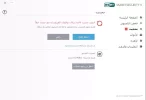 2ESET SMART SECURITY 9.webp