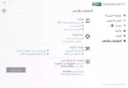 ESET SMART SECURITY 9.webp
