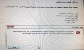 ٢٠١٦١٢٠٥_١٣٣٣٥٤.webp