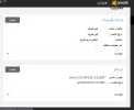 تفعيل.webp