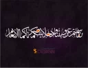 مخطوطة.webp