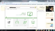 نورتن.webp