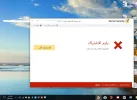 ‏‏لقطة الشاشة (6)_LI.webp