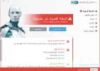 ٢٠١٦٠٤٠٣_١٨٣١١٩.webp