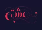 font14.webp