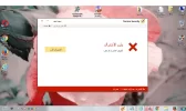التقاط.webp
