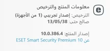 التقاط1.webp