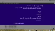 لقطة الشاشة (1).webp