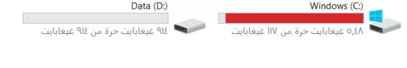 التقاط.webp