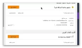 Ashampoo_Snap_2017.03.25_12h49m04s_001_.webp