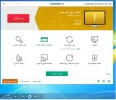 حماية.webp
