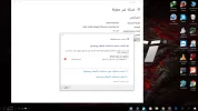 ‏‏لقطة الشاشة (2).webp