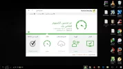 ‏‏لقطة الشاشة (165).webp