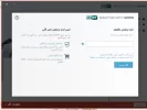 لقطة الشاشة (23).webp