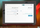 لقطة الشاشة (25).webp